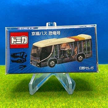 福井県立恐竜博物館限定トミカ２種 恐竜運搬車と京福バス恐竜号2台 最高のクオリティ☆ラッピング車両はこうあるべき！福井恐竜