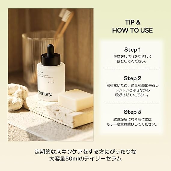Jet Blue Serum, 1.7 fl oz 50 ml, Large Capacity, Beauty Solution, Inner Dry Skin, Glossy Skin, Korean Cosmetics
