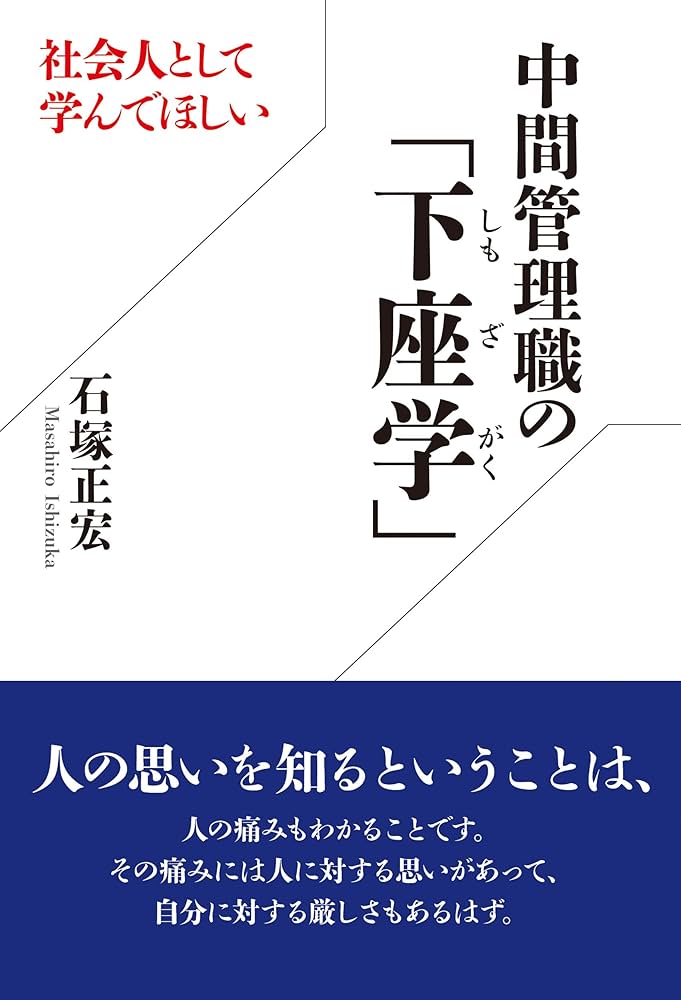 道具としての社会学理論: 人間社会の解読をめざして 道具としての社会学理論: 人間社会の解読をめざして