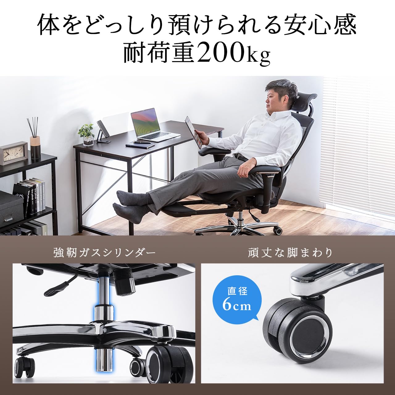 Amazon.co.jp: サンワダイレクト: 高機能チェア