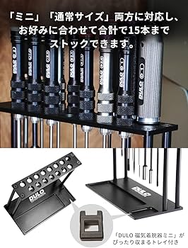 Amazon.co.jp: RAYWOOD DULO ツール専用スタンド RCメンテナンス Amazon.co.jp: RAYWOOD DULO ツール専用スタンド RCメンテナンス