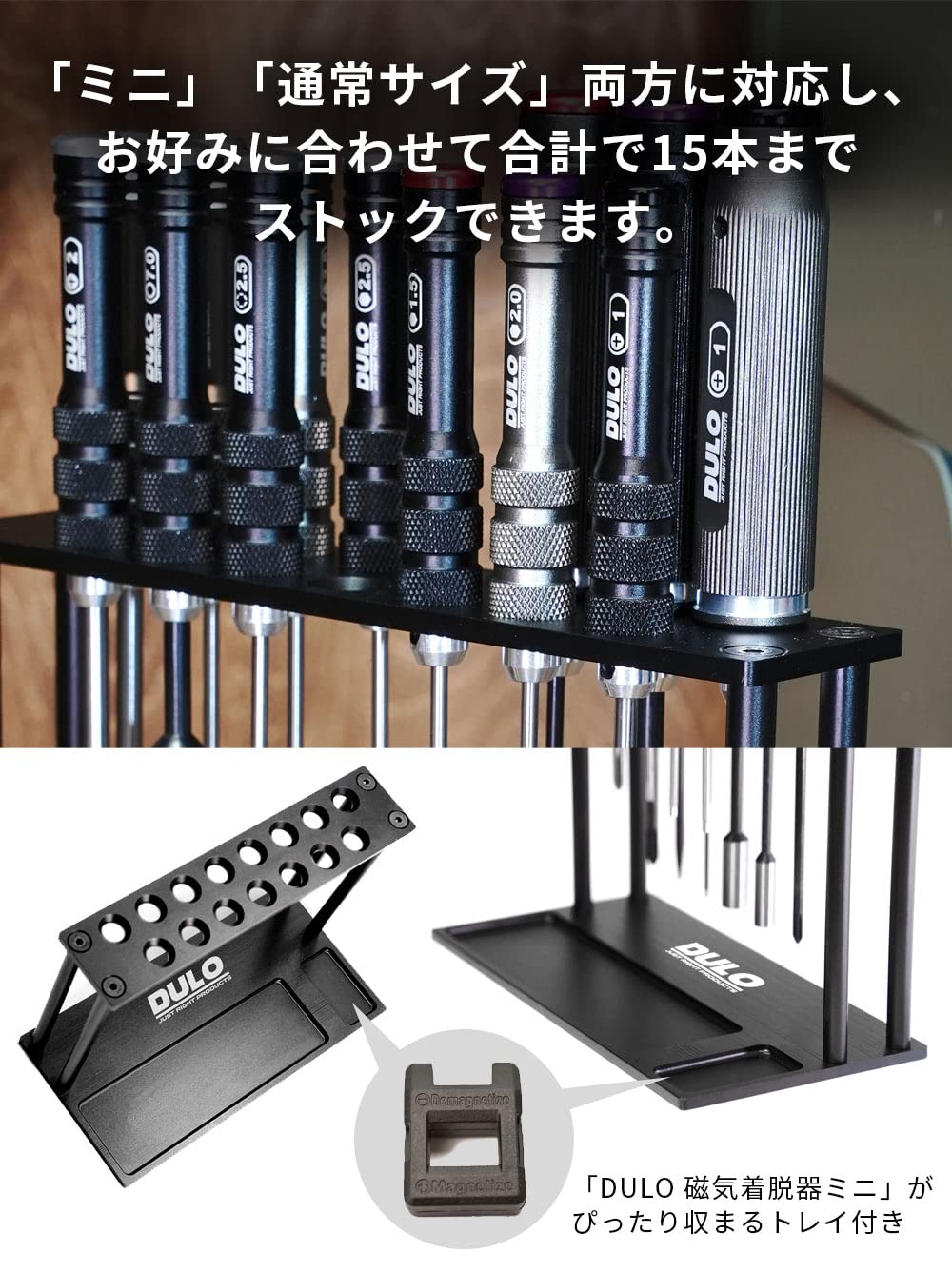 Amazon.co.jp: RAYWOOD DULO ツール専用スタンド RCメンテナンス