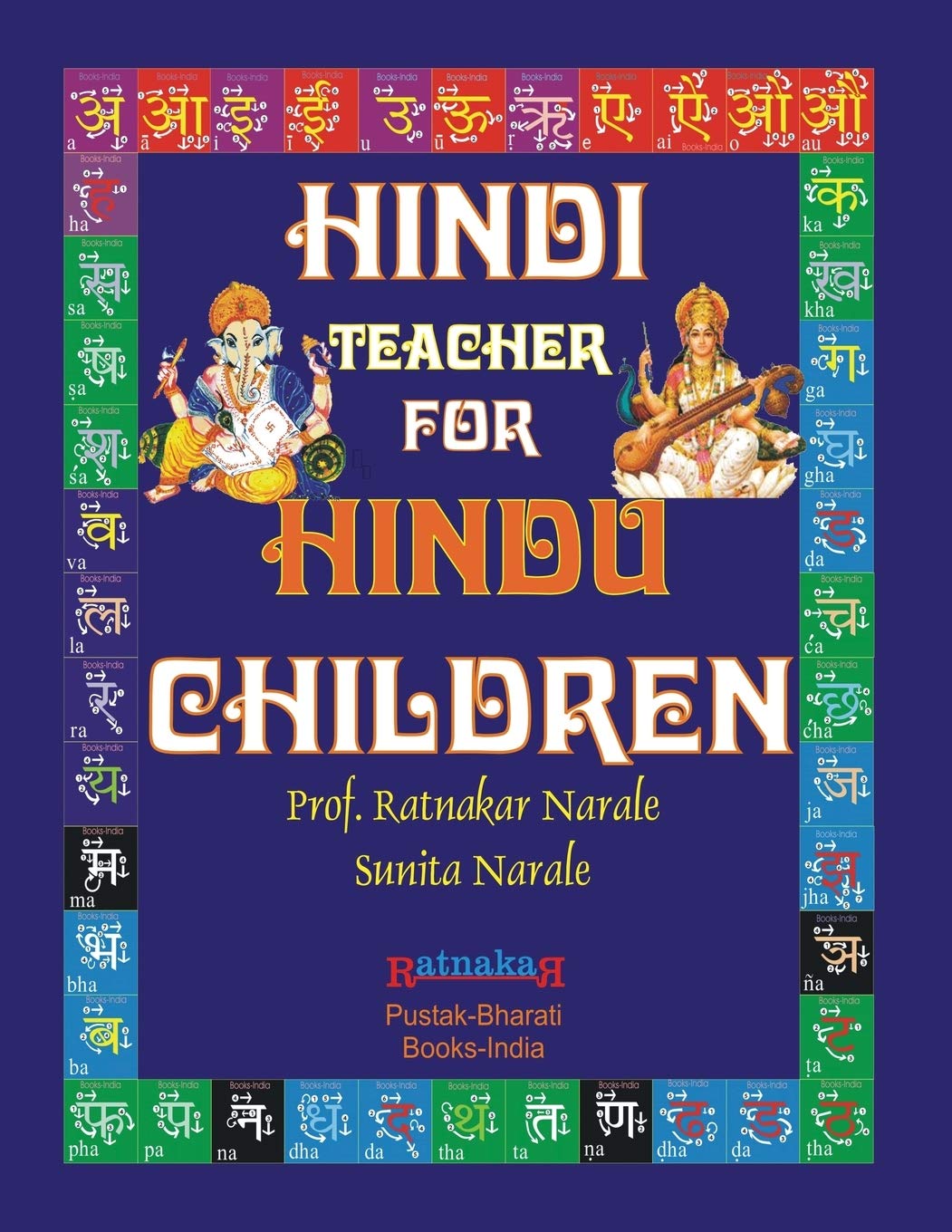 Hindi Teacher for Hindu Children Hindi Teacher for Hindu Children