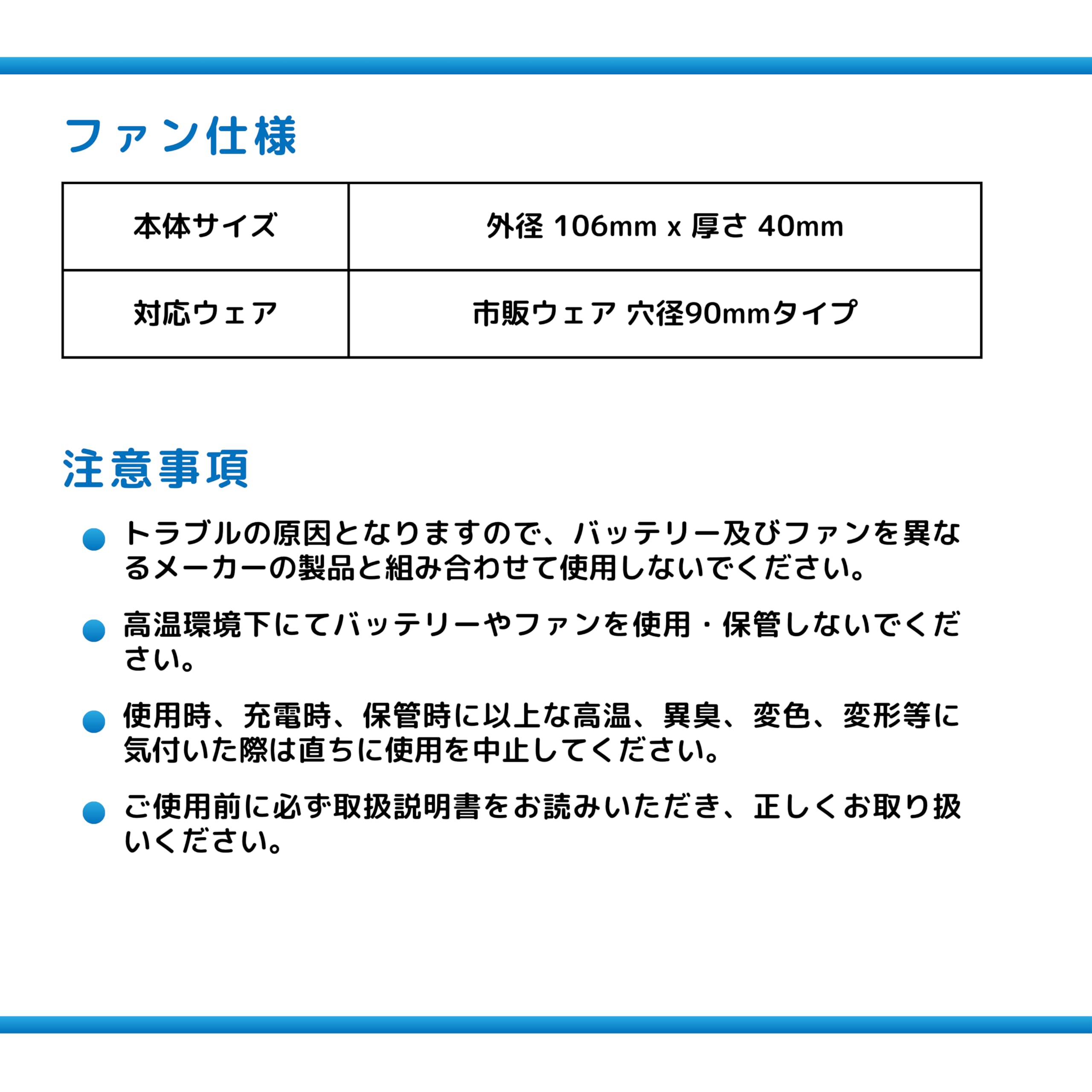REI ファン＆バッテリーセット 20,000mAh REI ファン＆バッテリーセット 20,000mAh Amazon | 空調服 作業