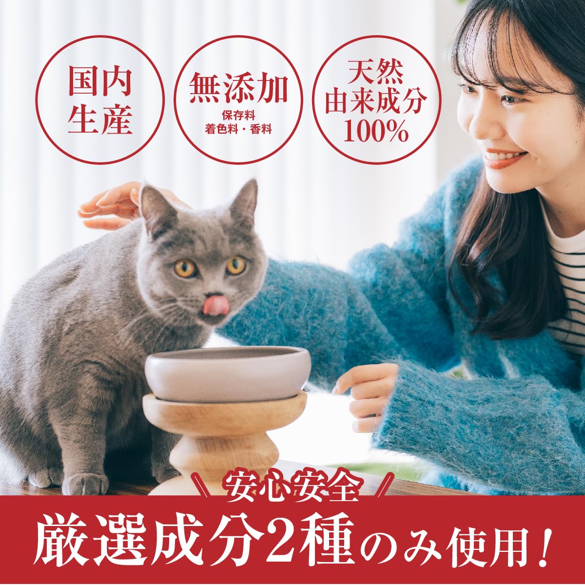 Amazon | 食べる歯磨き習慣 マウスクリーナーふりかけ 犬用 猫用 無