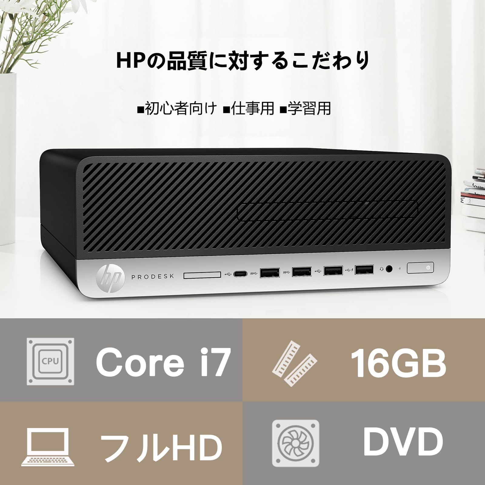 Amazon.co.jp: 【整備済み品】 【エイチピー Core-i7 & 22インチ液晶PC
