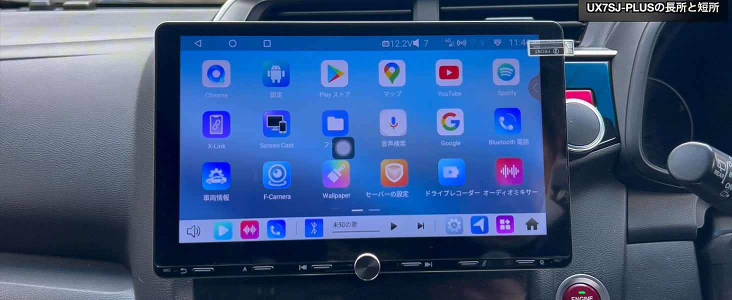 Amazon.co.jp: EONON: ナビ