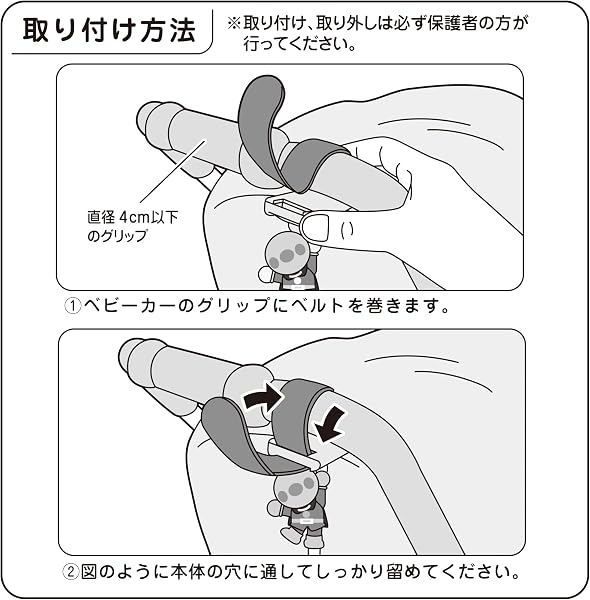 アガツマ(AGATSUMA) アンパンマン フック - 5