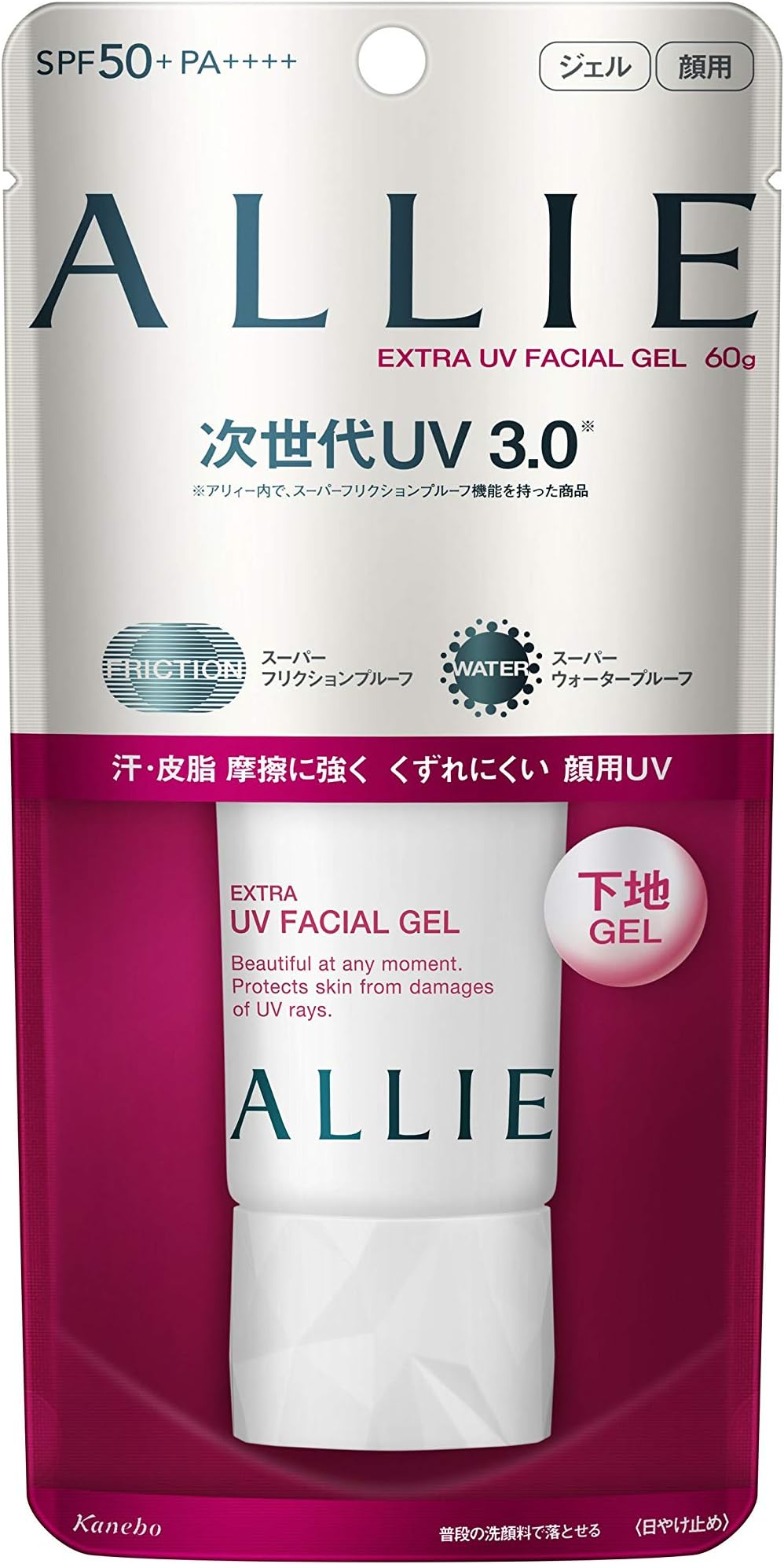 Kanebo ALLIE Extra UV Facial Gel Sunscreen - SPF50+ PA++++ 60g 2oz | NEW 2018
