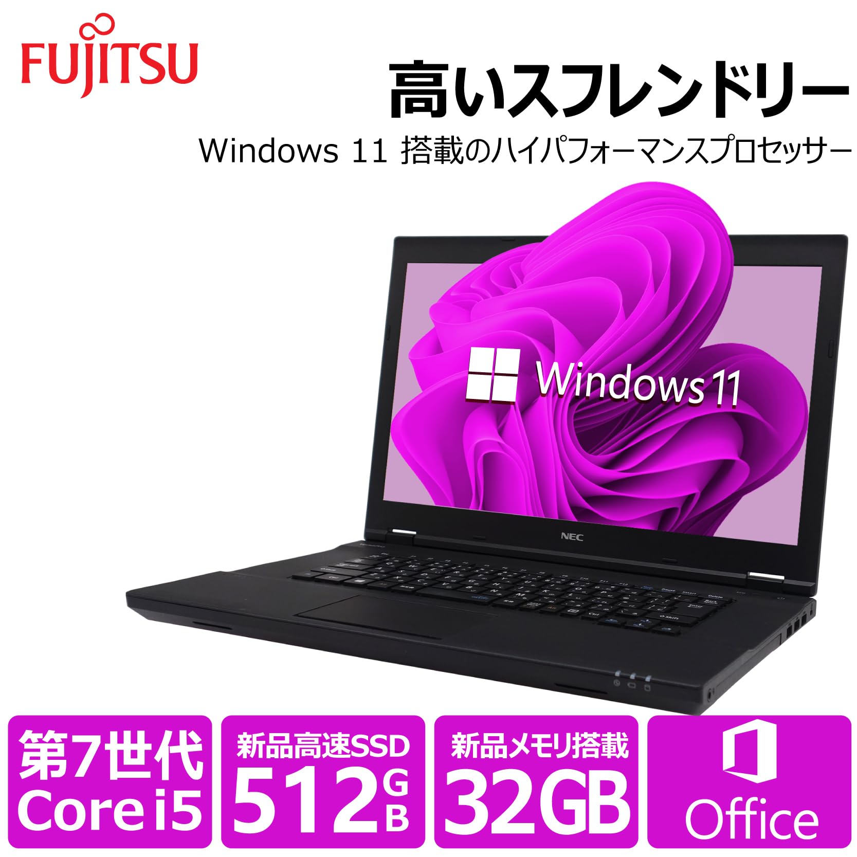 専用予約済みです。/32GB/512GB/ノートパソコンハイスペック Amazon.co.jp: 【整備済み品】 【大容量メモリ32GB & 高速