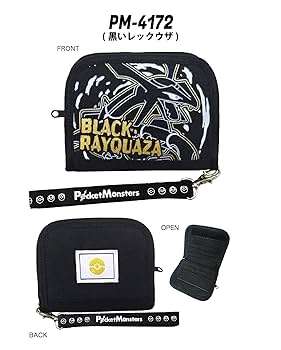 Amazon.co.jp: ポケットモンスター [黒いレックウザ] ラウンド