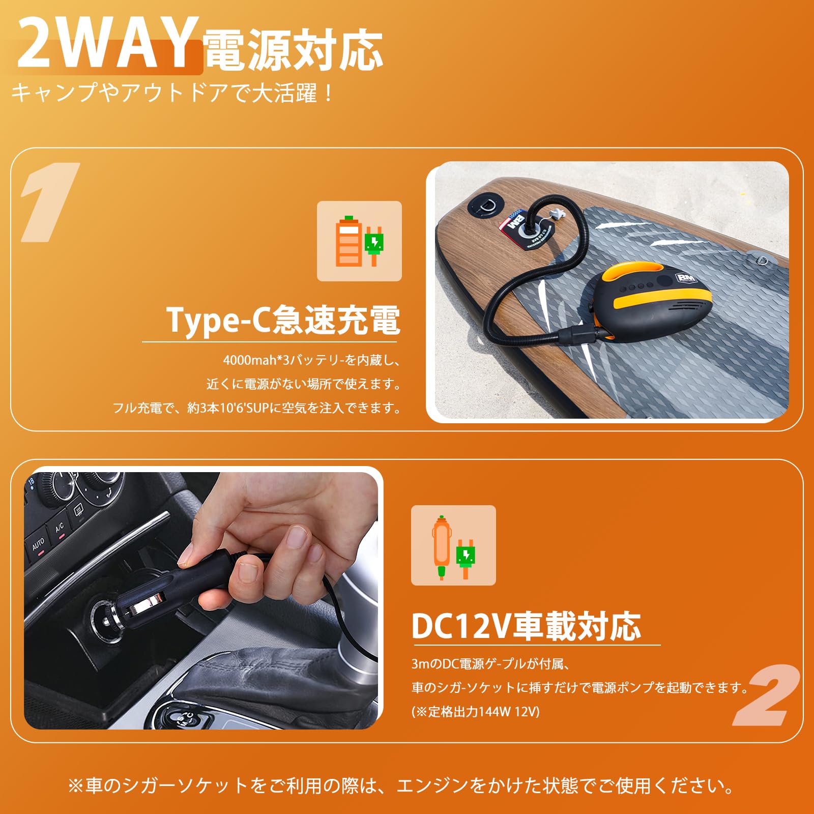 Amazon.co.jp: SUP電動エアーポンプ コードレス式電動空気入れ 最大