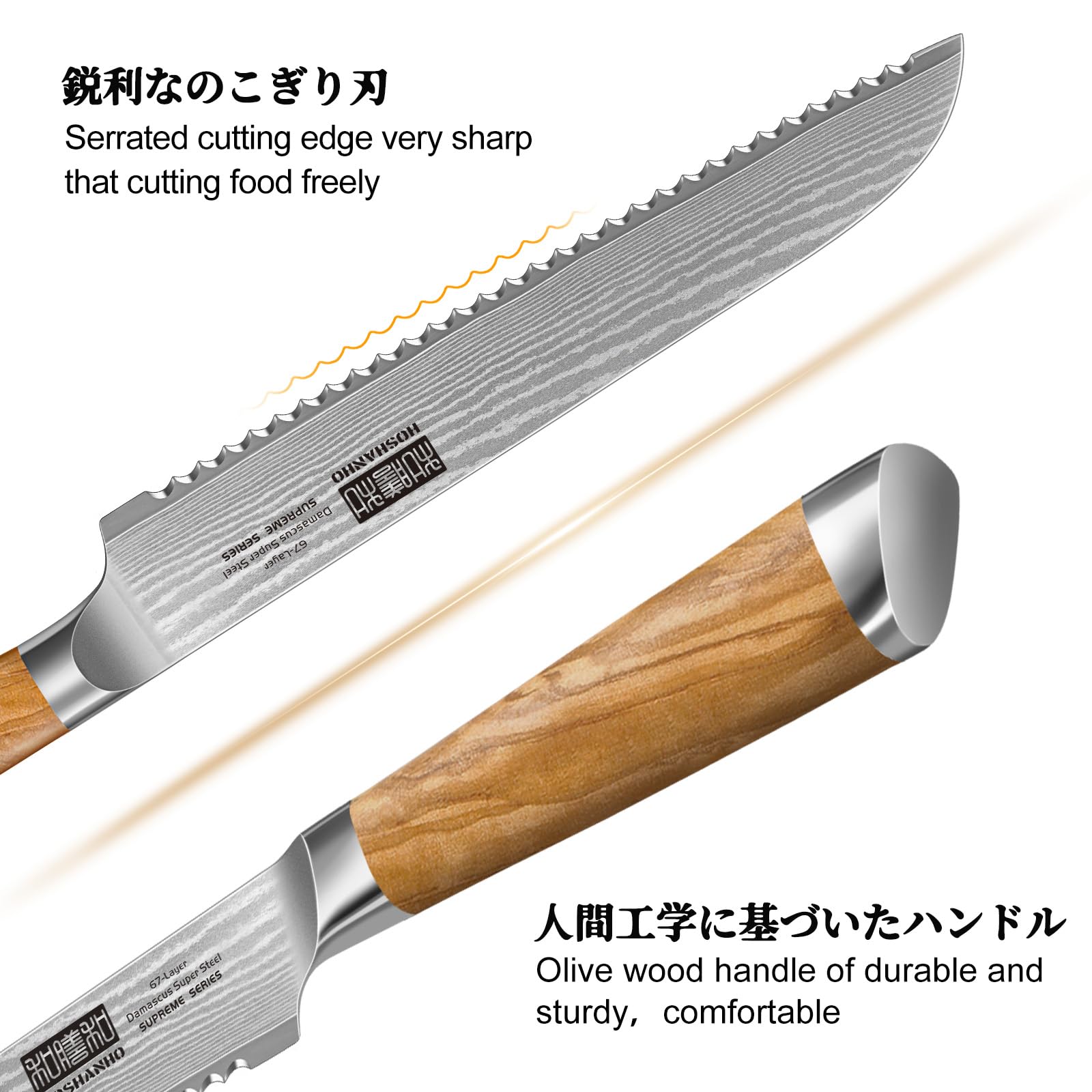 HOSHANHO Damascus Bread Knife - 8" Serrated -3 HOSHANHO Damascus Bread Knife - 8" Serrated -3