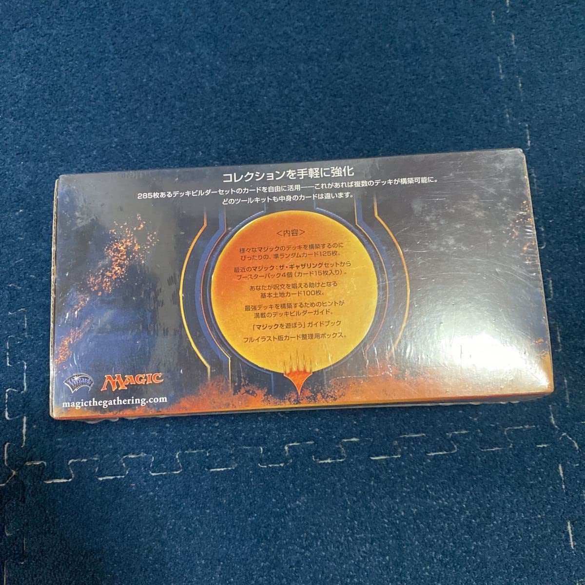 Amazon.co.jp: 未使用MTG マジックザギャザリング 基本セット