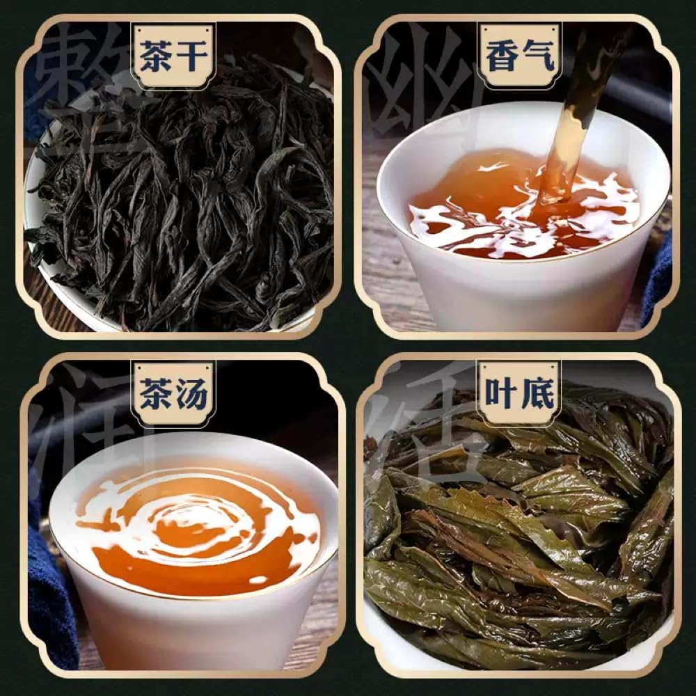 Amazon.com : 武夷岩茶,武夷山大红袍茶叶百年老枞水仙散装,133g*4