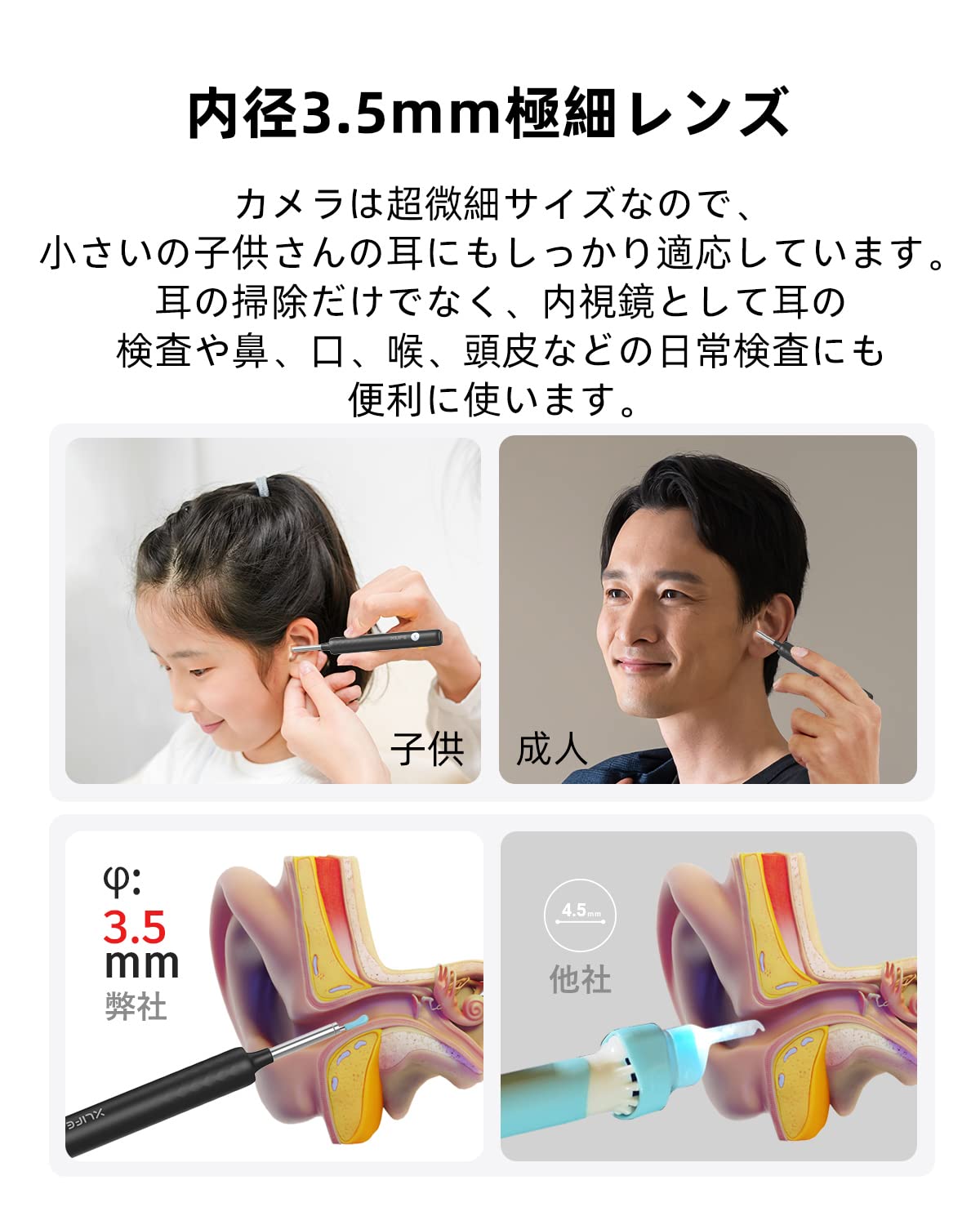 Amazon.co.jp: BEBIRDPRO 耳かき カメラ イヤースコープ 1080P