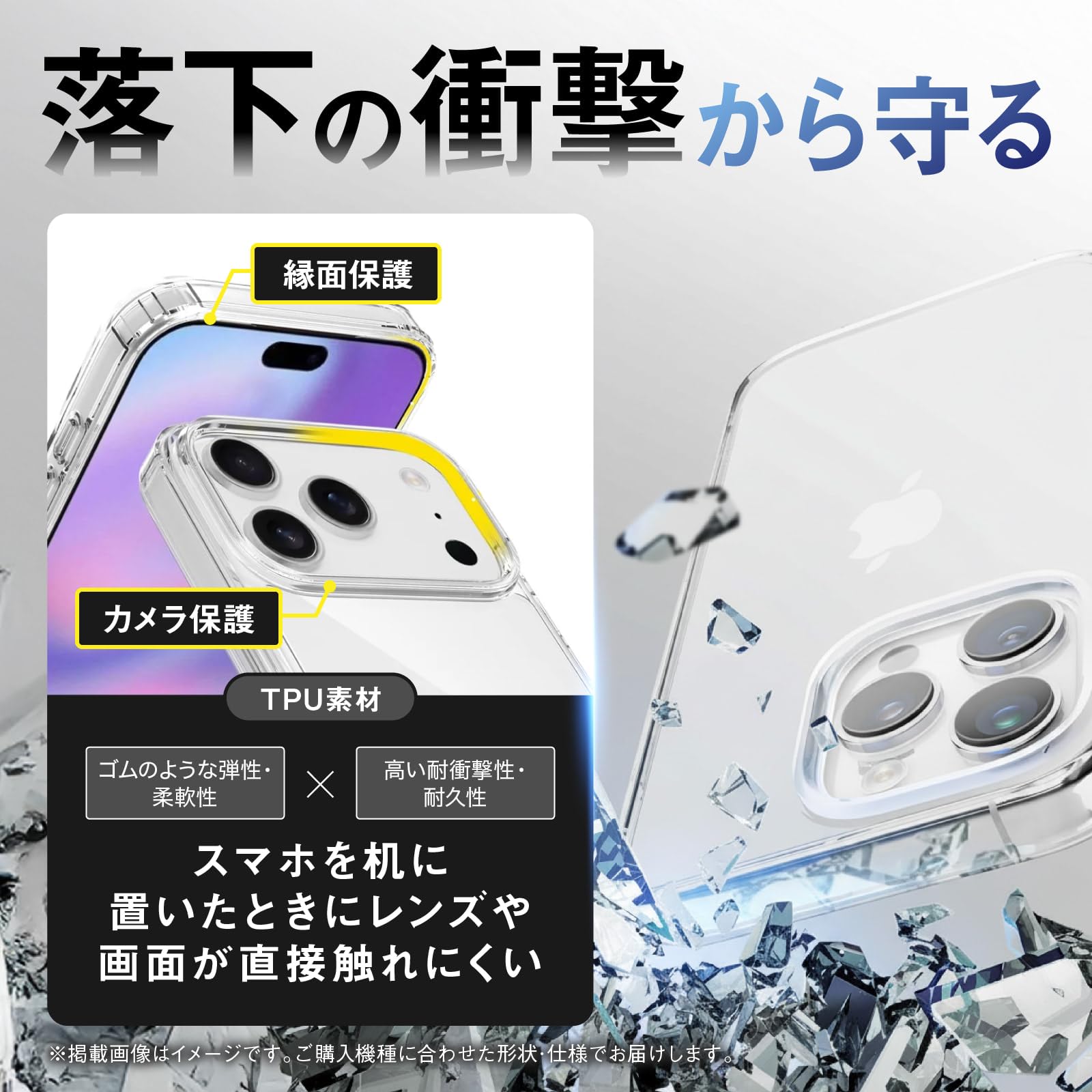 Amazon.co.jp: [FIRME] Xperia 10 VII 用 クリアケース 透明ケース 耐