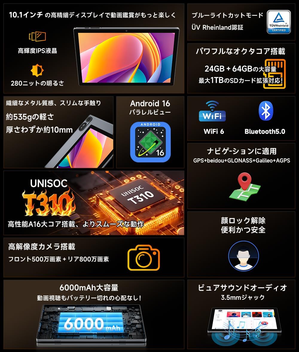 【2026 New Release Android 16 Tablet 10-inch Enhanced Version】 Tablet 10-inch Wi-Fi Model 8-Core CPU 24GB RAM + 64GB ROM + 2TB Expandable Tablet Android 16 with GPS 6000mAh Large Capacity Suitable for Children's Learning, Senior Use, Video Viewing, E-Books, Web Meetings, Travel Navigation, Face Recognition Widevine L1 Netflix Compatible/Screen Protector Applied view 9