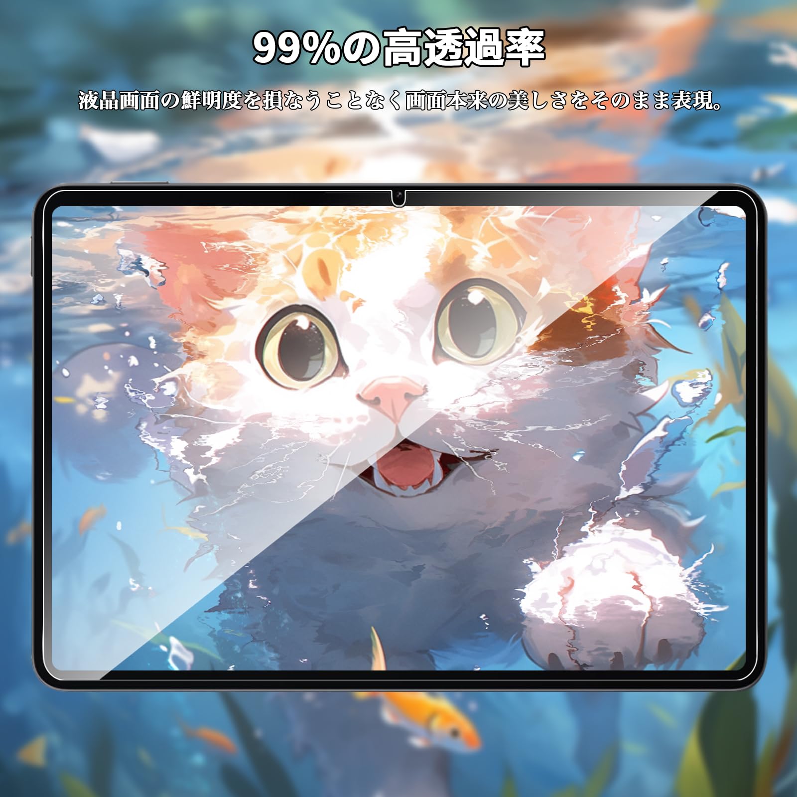 Amazon.co.jp: For Xiaomi Pad 7/7 Pro フィルム 強化ガラス 高