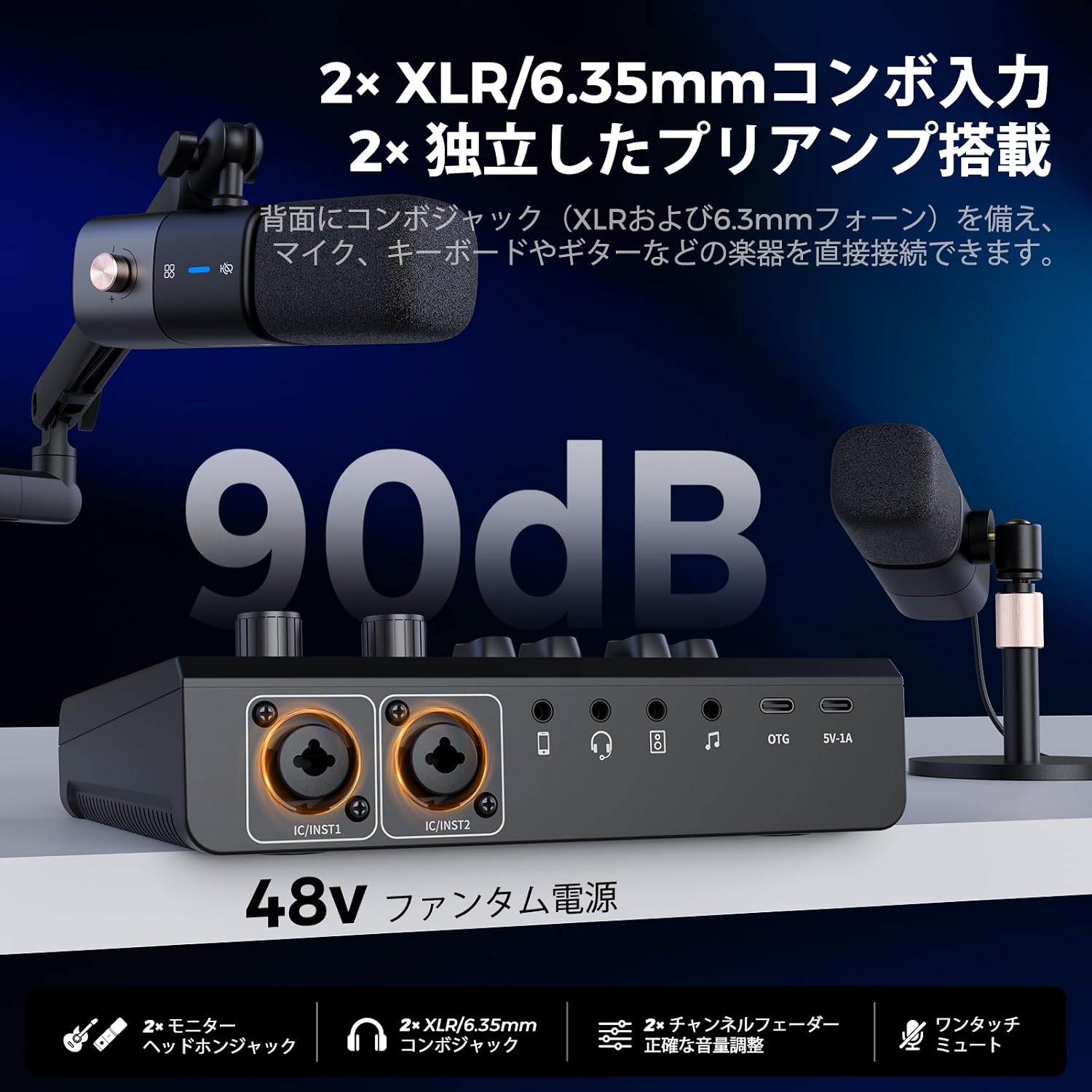 NearStream AMIX20U showing dual XLR/6.35mm combo inputs and 48V phantom power feature.