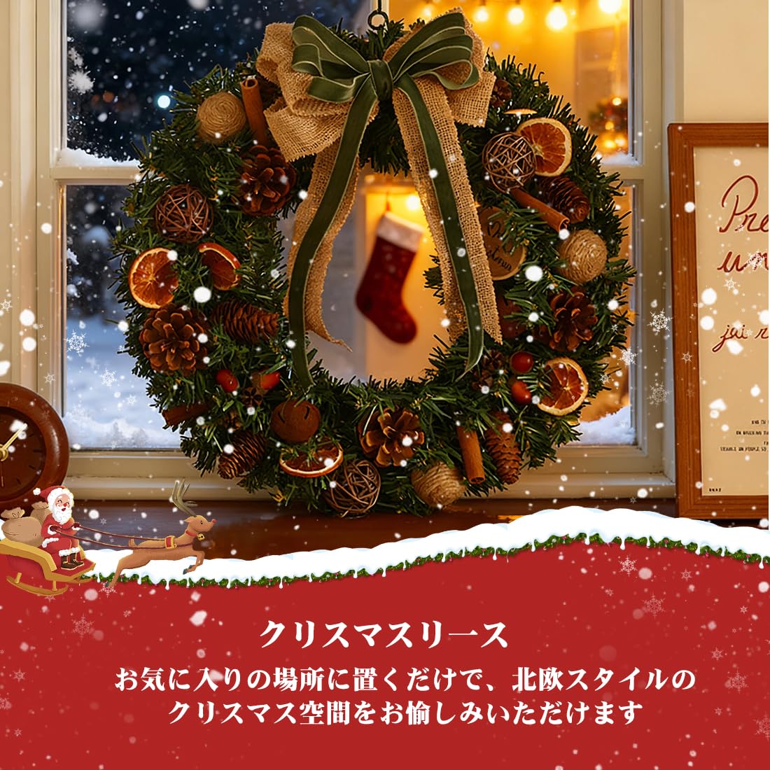 巨大クリスマスリース ライト付き 【公式通販】