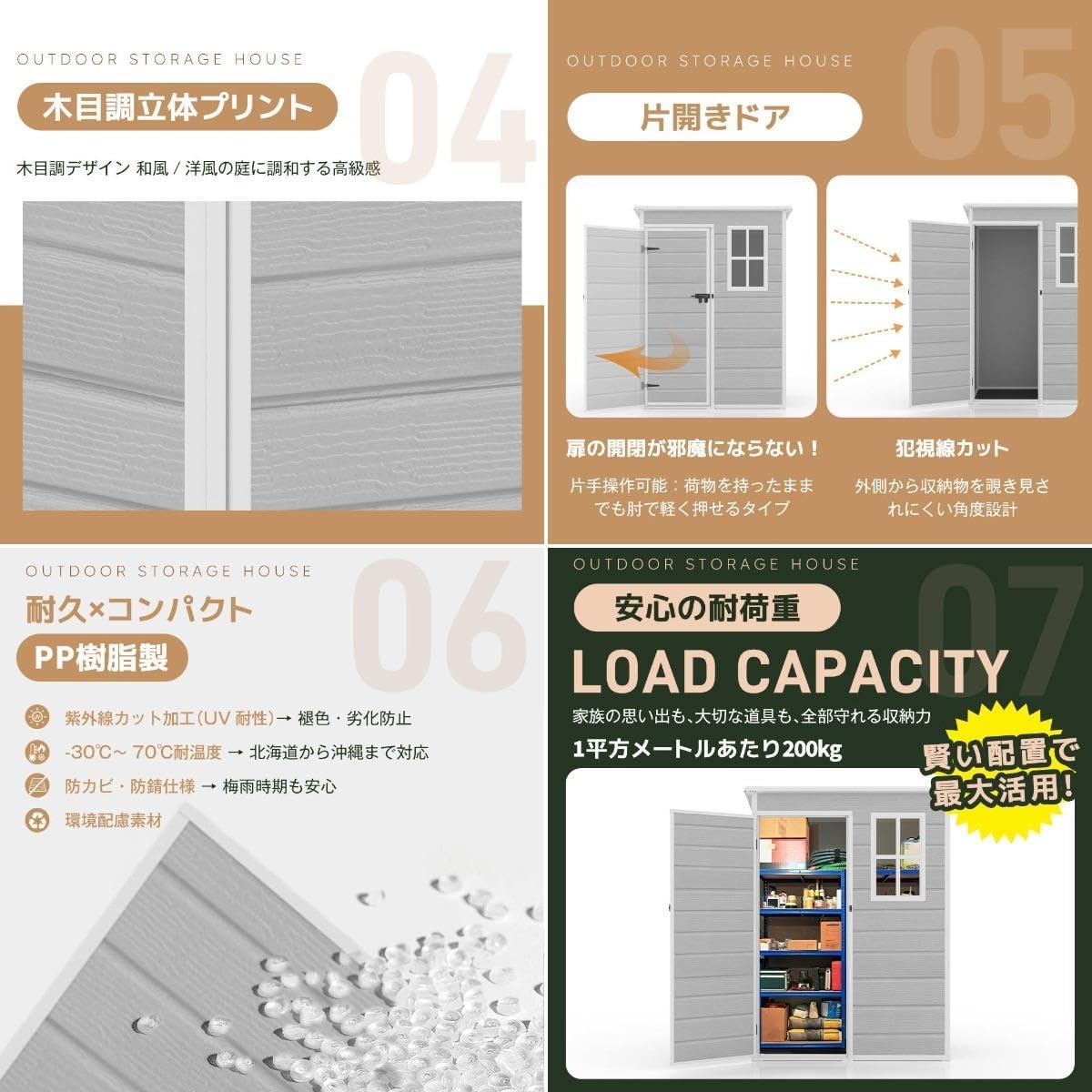 樹脂製物置 屋外 大型 倉庫 大型物置 戸外収納庫 防水/耐侯 収納可能 ガーデン/庭/田畑/農場 頑丈 大容量 【フックハンガーガーデンレインキャッチャーシステム】 窓