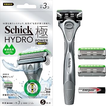 Schick Hydro Extreme Power Sensitive Skin Holder Body + 3 Blades