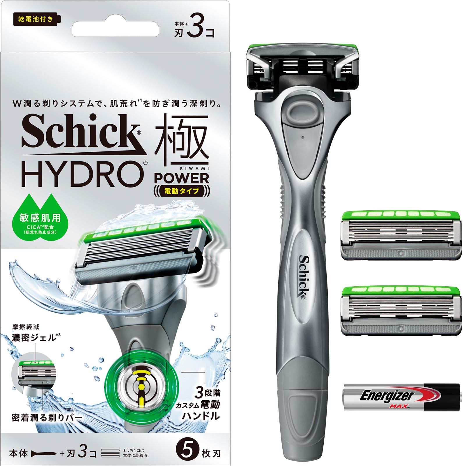 Amazon.co.jp: Schick(シック) ハイドロ極パワー 敏感肌 ホルダー