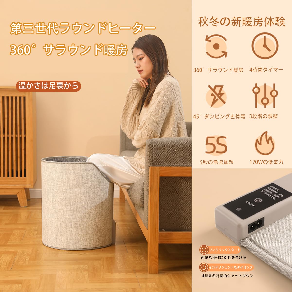Amazon | 【冬新登場・速熱・節電】パネルヒーター 足元ヒーター