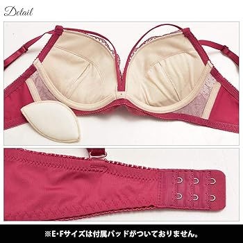 専用です❤️ヌーディハーフ❤️上下セット❤️全2色❤️セクシーコードショーツ❤️ Amazon | [DRW] ブラジャー ショーツ セット ヌーディーレース