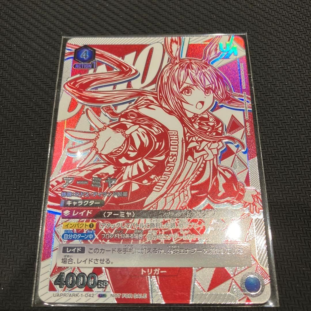 ユニオンアリーナ アーミヤ ユニオンユニオンアリーナ アークナイツ