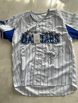 Amazon.co.jp: 横浜DeNAベイスターズ 大和選手 9 旧ホームユニフォーム