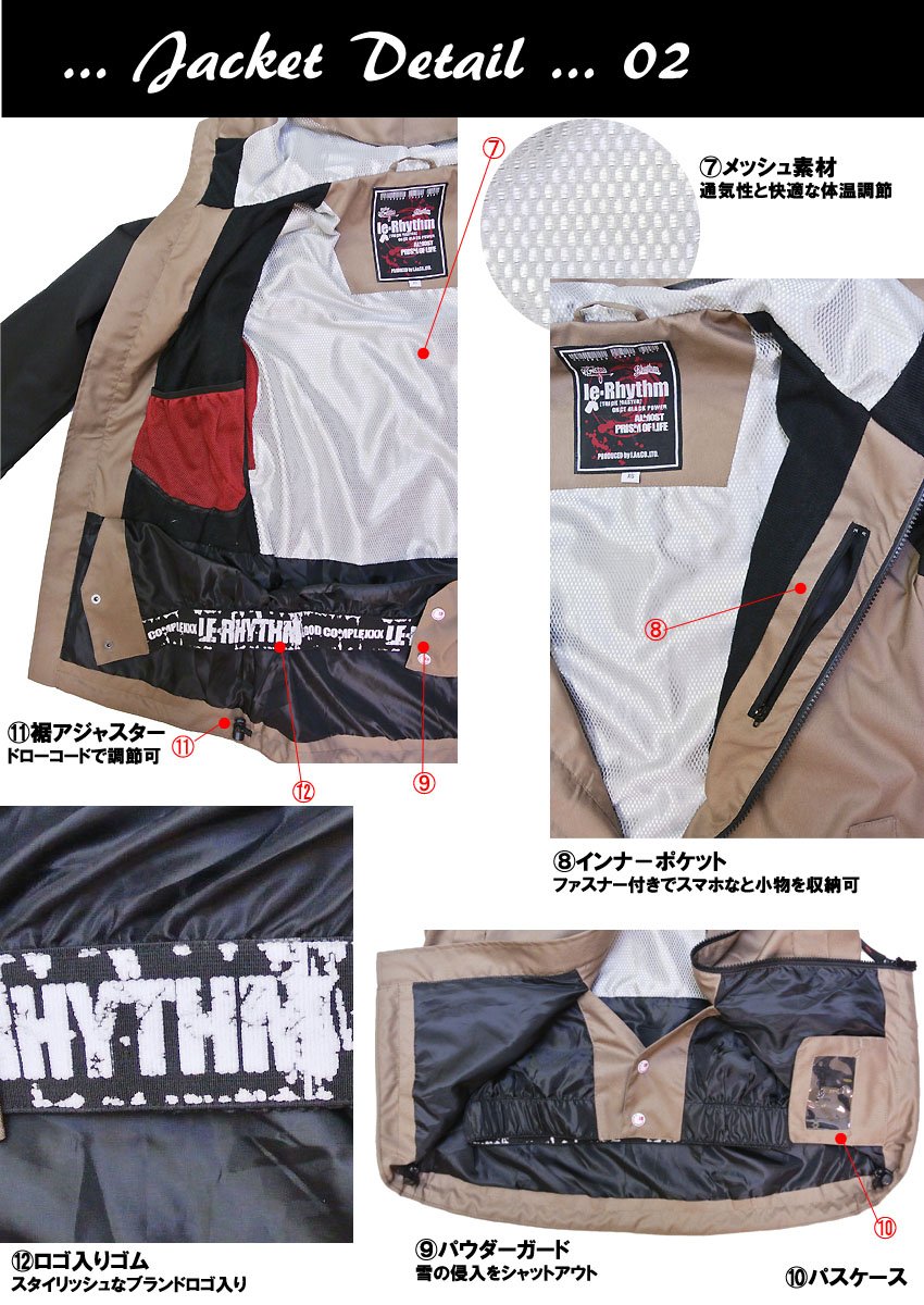 スノボウェア上下セット　リアリズム le-Rhythm Amazon | スノーボードウェア 上下セット(XXL) le-Rhythm