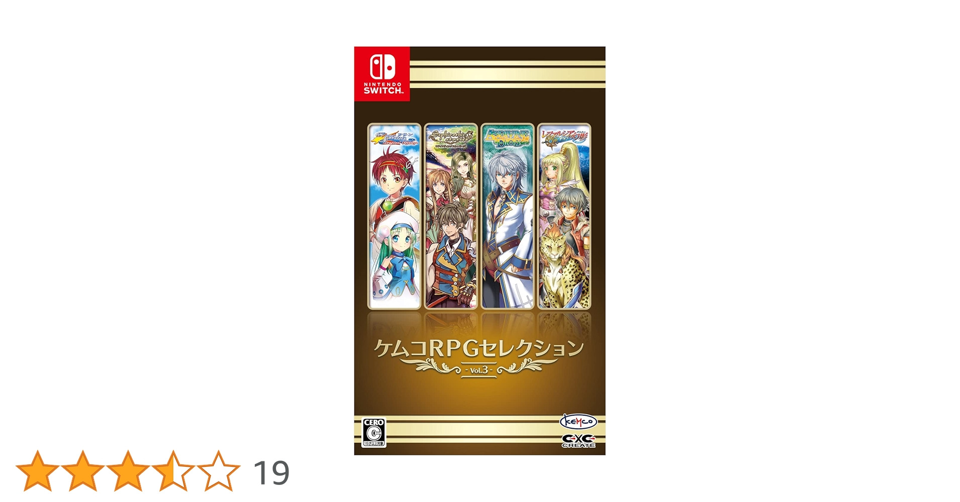 【Nintendo Switch】ケムコRPGセレクション vol.1~3セット ヨドバシ.com - ケムコ ケムコRPGセレクション Vol.1 [Nintendo