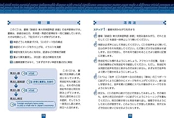 鉄緑会 東大英単語熟語 鉄壁CD | 鉄緑会英語科 |本 | 通販 | Amazon