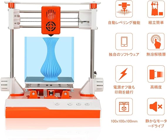 3D Printer Metal Body High Precision Compact Home Mini 3D Printer Compatible with PLA/TPU Materials Easy Assembly Quiet Design Suitable for Children/Beginners/Student Education with Japanese