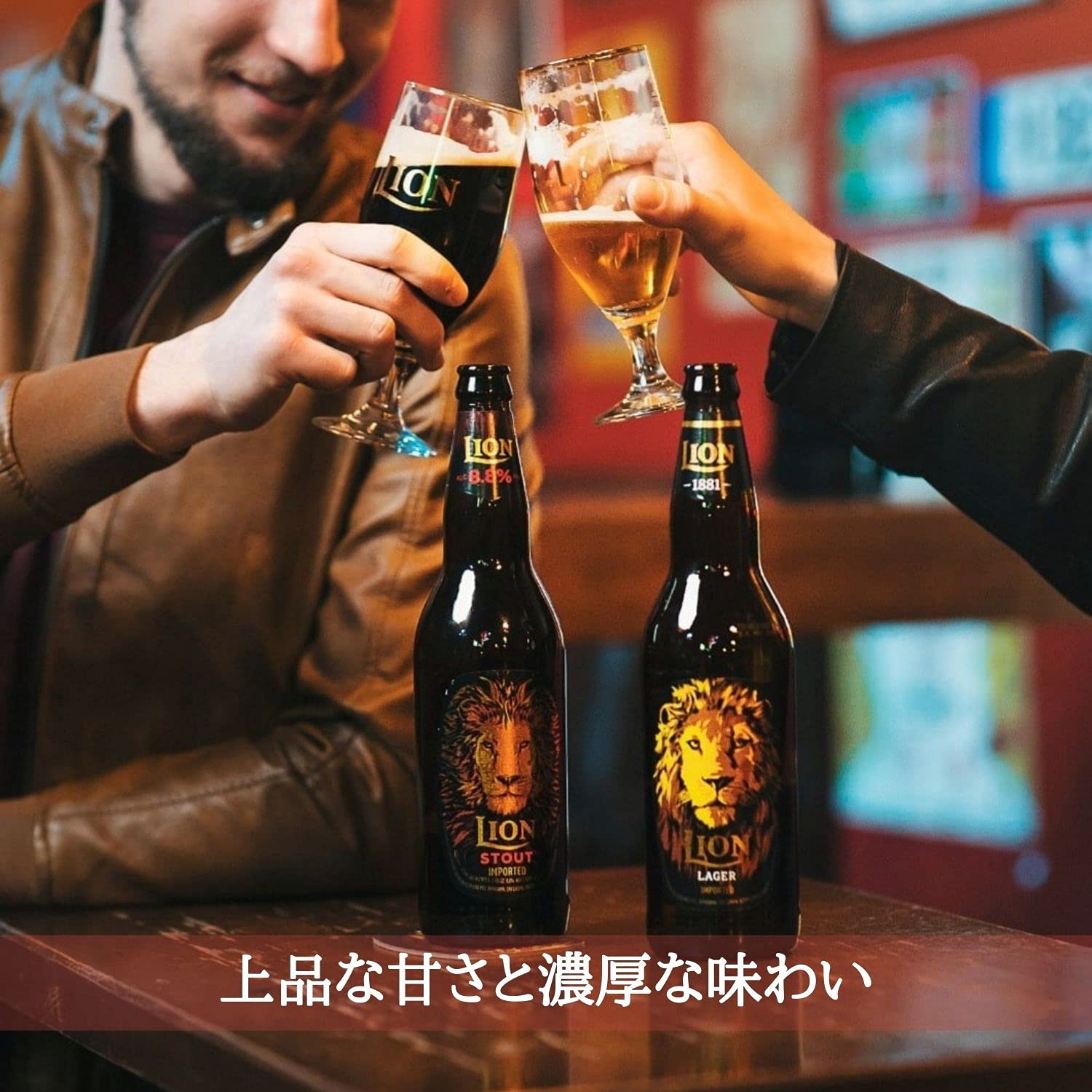 Amazon.co.jp: ライオン(Lion Beer) スタウト 瓶 [ スリランカ