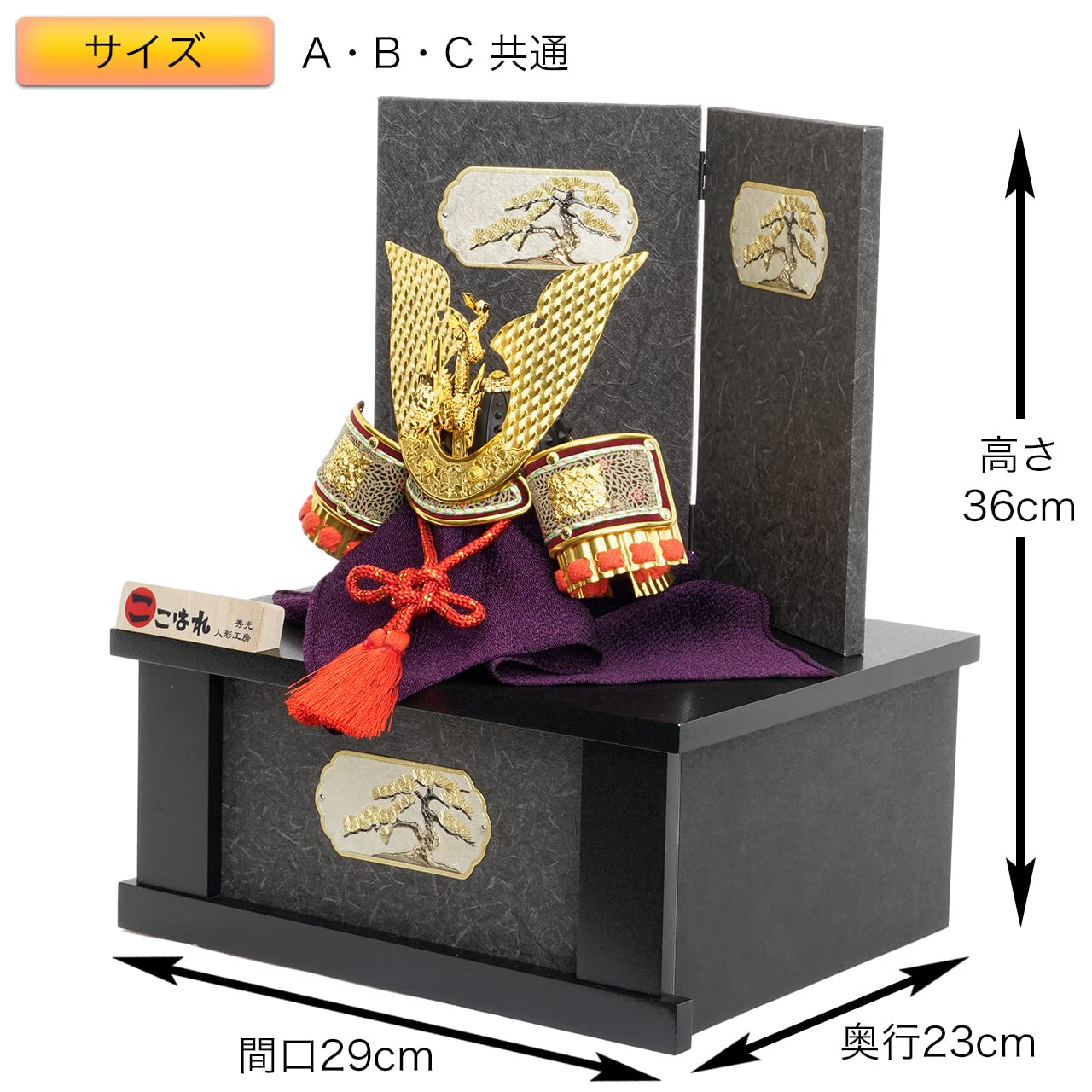 Amazon | 五月人形 ミニ収納兜セット 間口29㎝コンパクトサイズ 豪華に