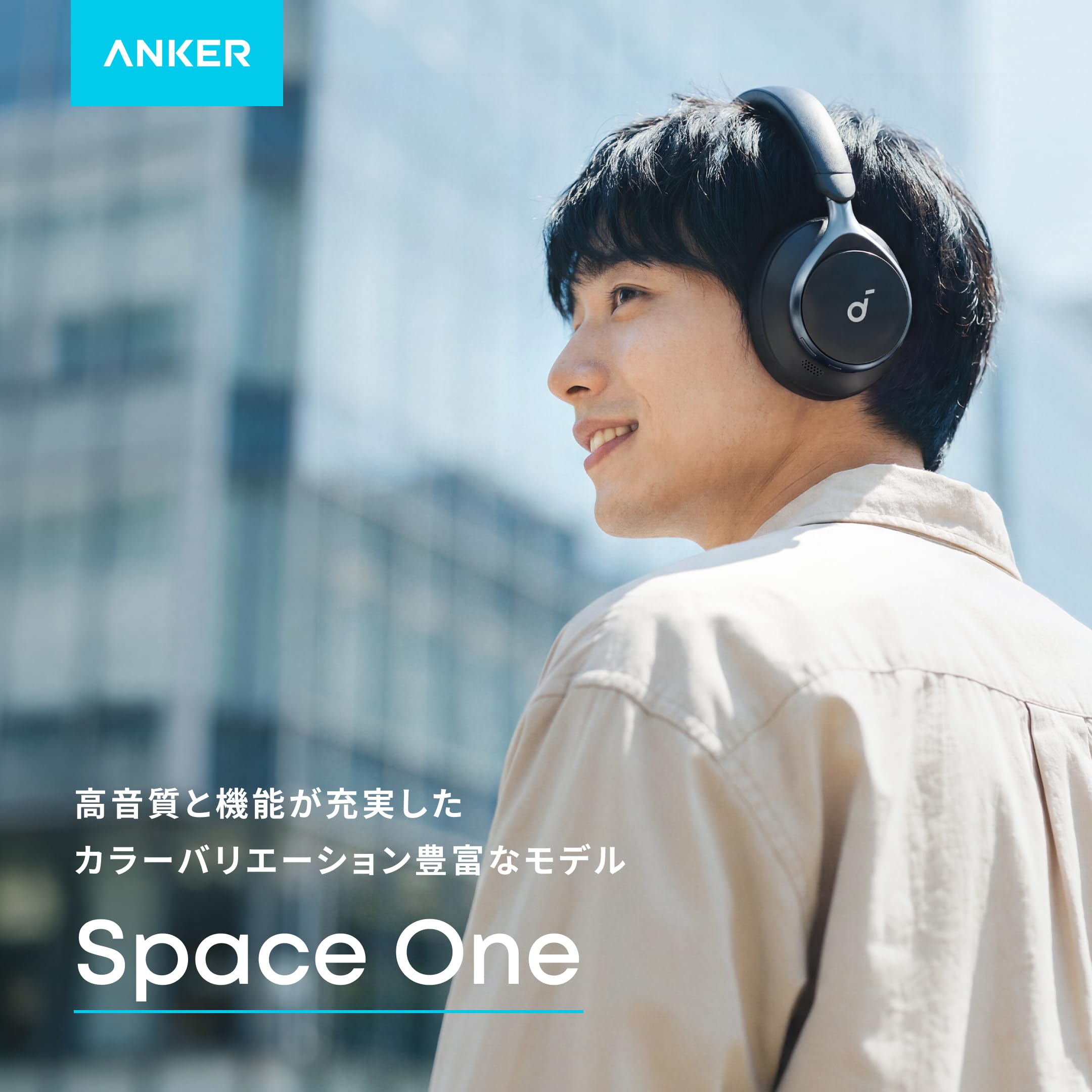 Amazon.co.jp: Anker Soundcore Space One ピンク | （Bluetooth 5.3