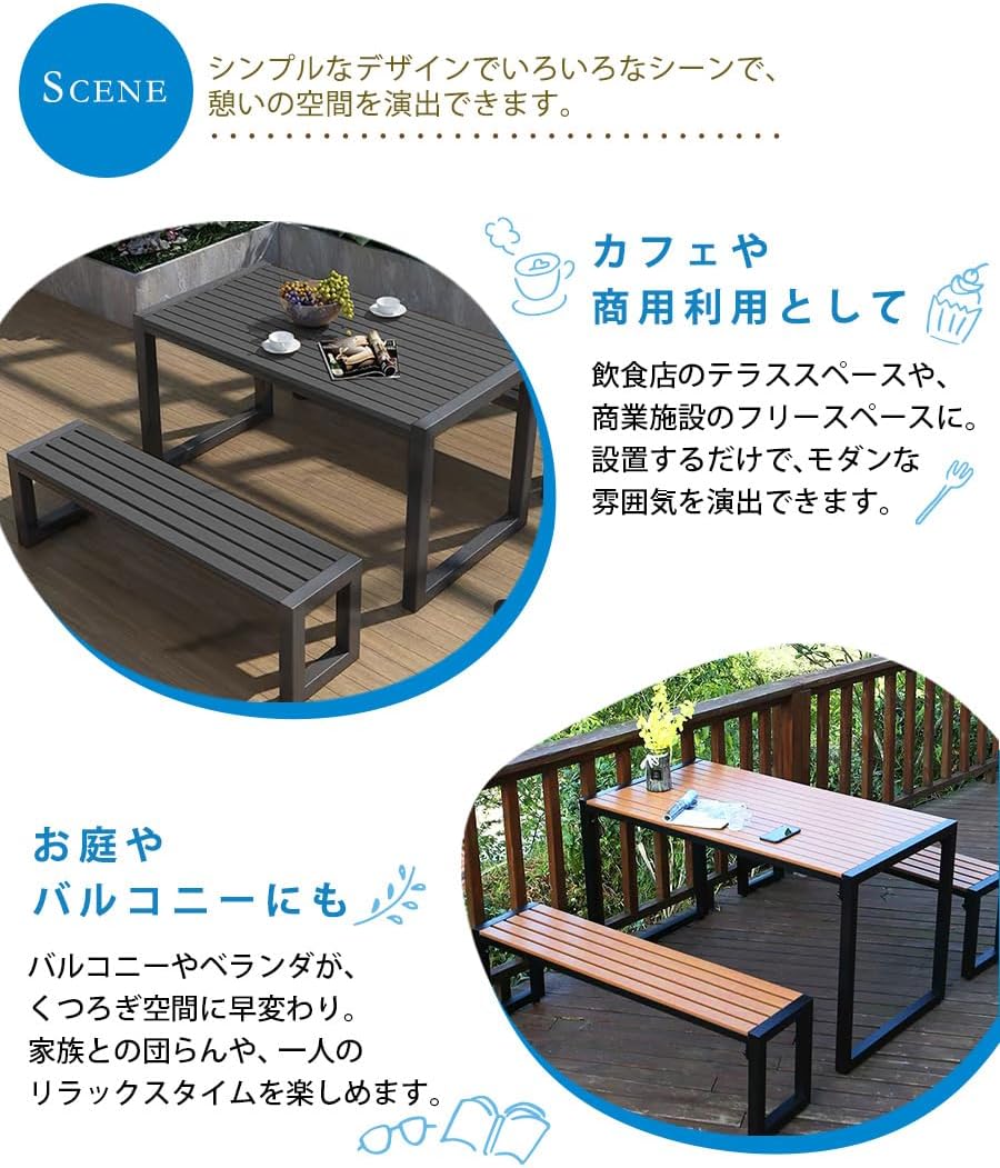 AI-AMMICCO ガーデンファニチャー パティオ ガーデンテーブル ガーデンチェア ガーデンベンチ 3点 セット（テーブル×1、ベンチ×2）一体型収納 [GTC06q] (ブラウン)