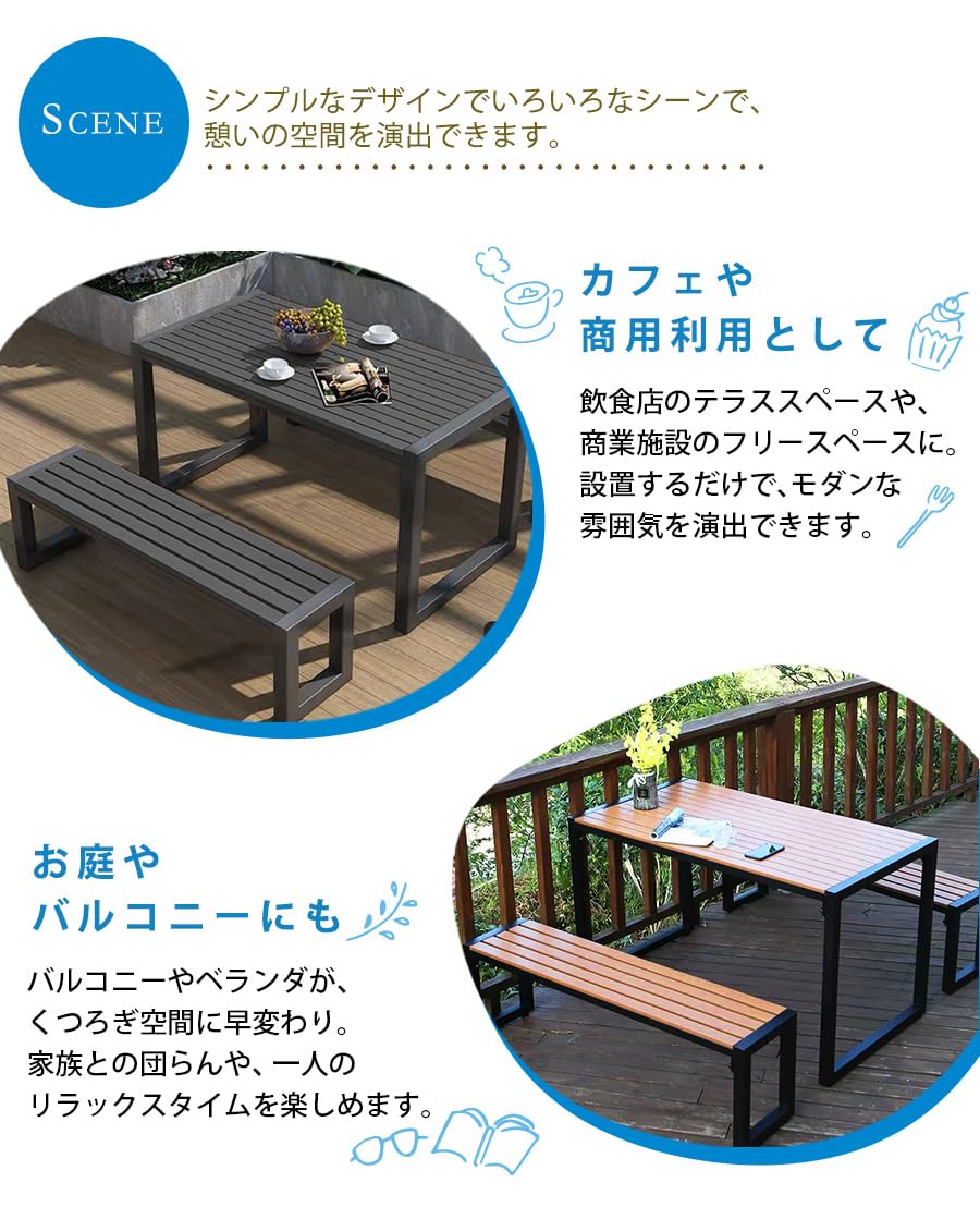 Amazon.co.jp: THREE STONE ガーデンファニチャー パティオ ガーデン