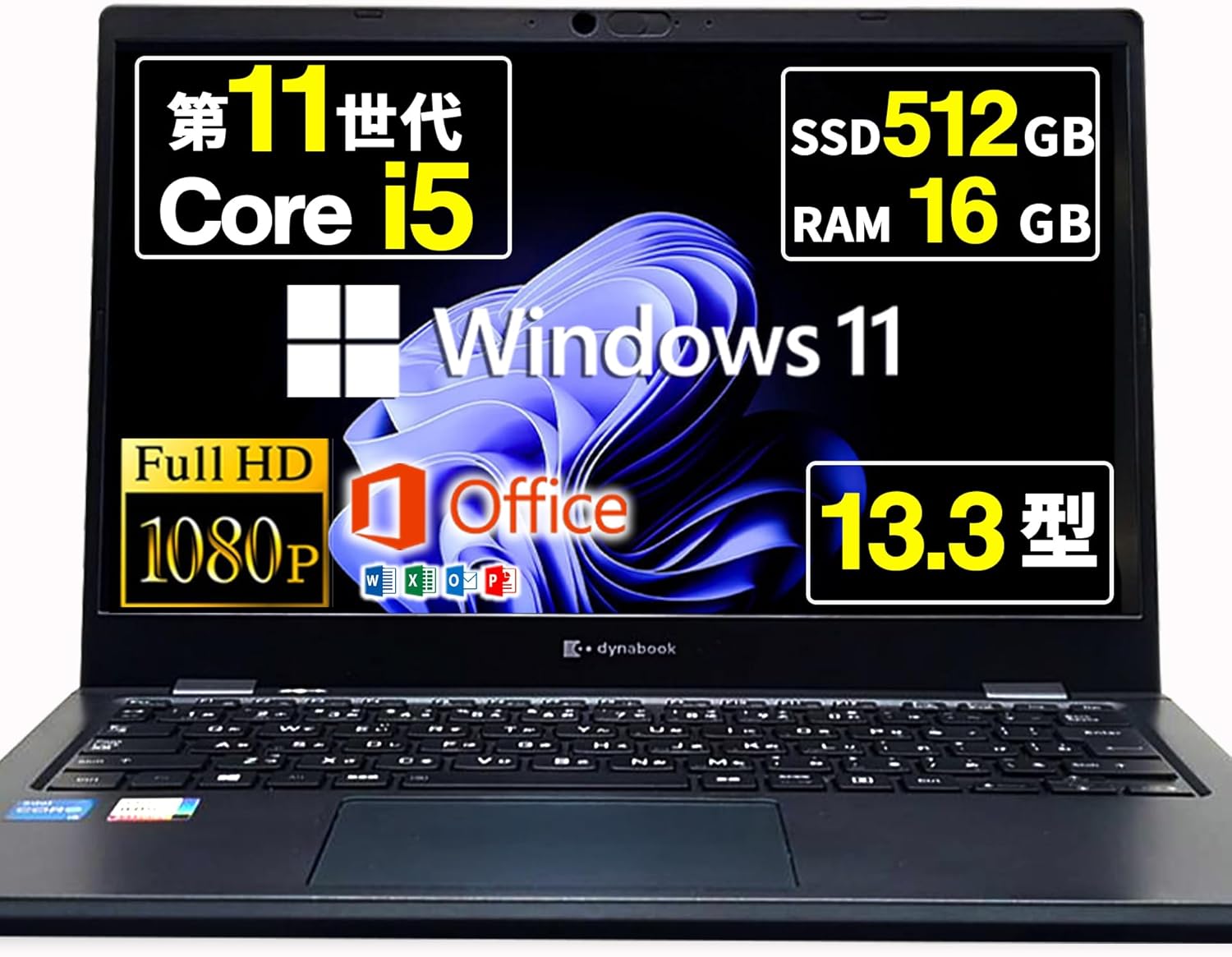 【整備済み品】 ノートパソコン dyna
