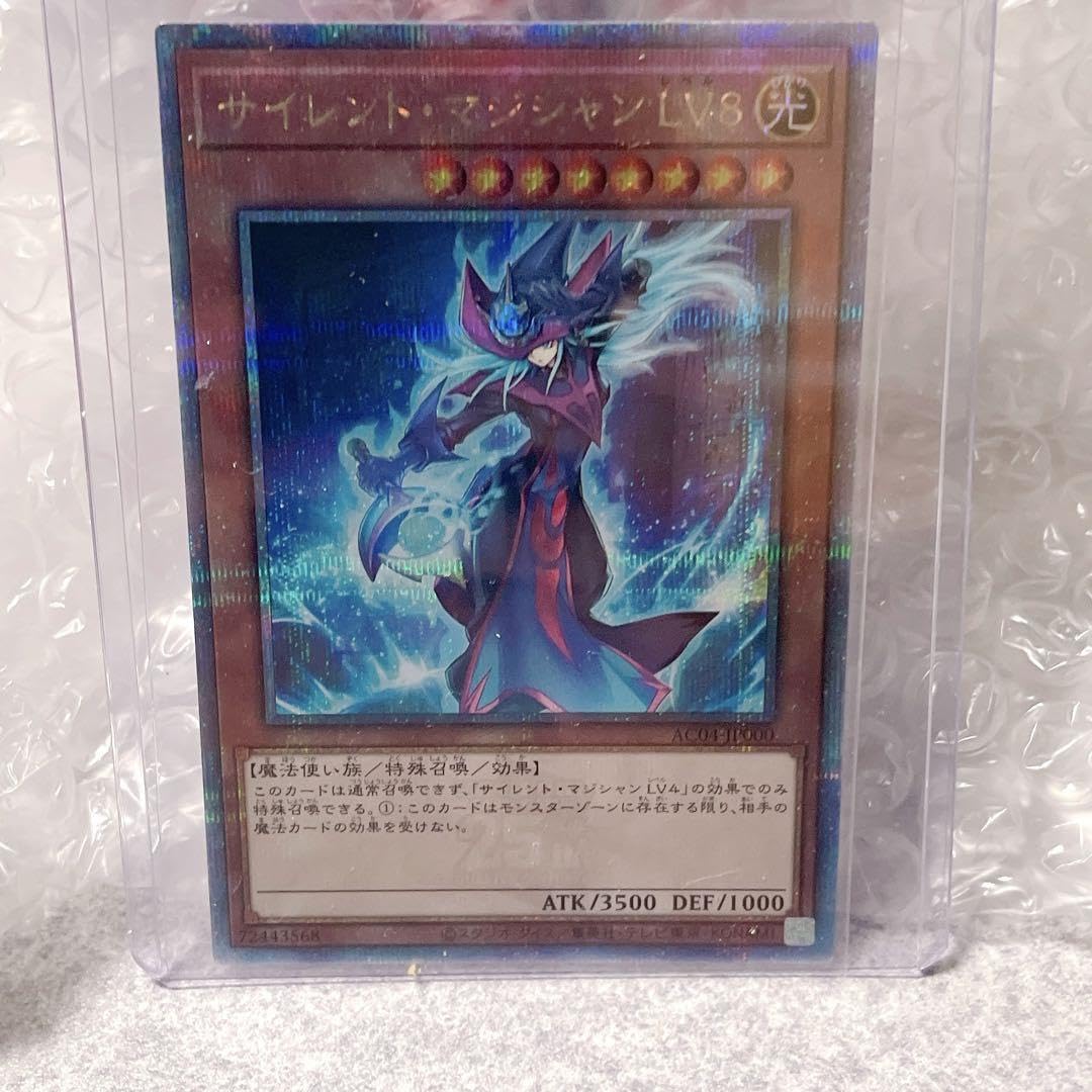 【ARS10＋】サイレントマジシャンLV8 25 th クオシク　完美品級 ARS10】サイレントマジシャンLV8 クオシク 25thシク PSA10