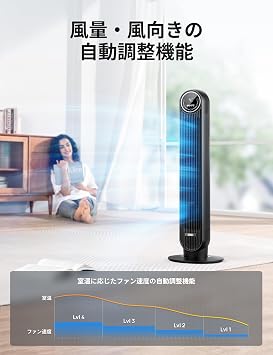 DREO Tower Fan, 28 dB Silent & Bladeless Safety Design, Compact, Slim Fan, 90° Oscillation, Powerful Fan, Up to 22.6 ft 7.6 m / s, 4 Levels, Infrared Remote Control, 8 Hour Timer, Bladeless for Bedrooms, Nights, Heat Protection, Black