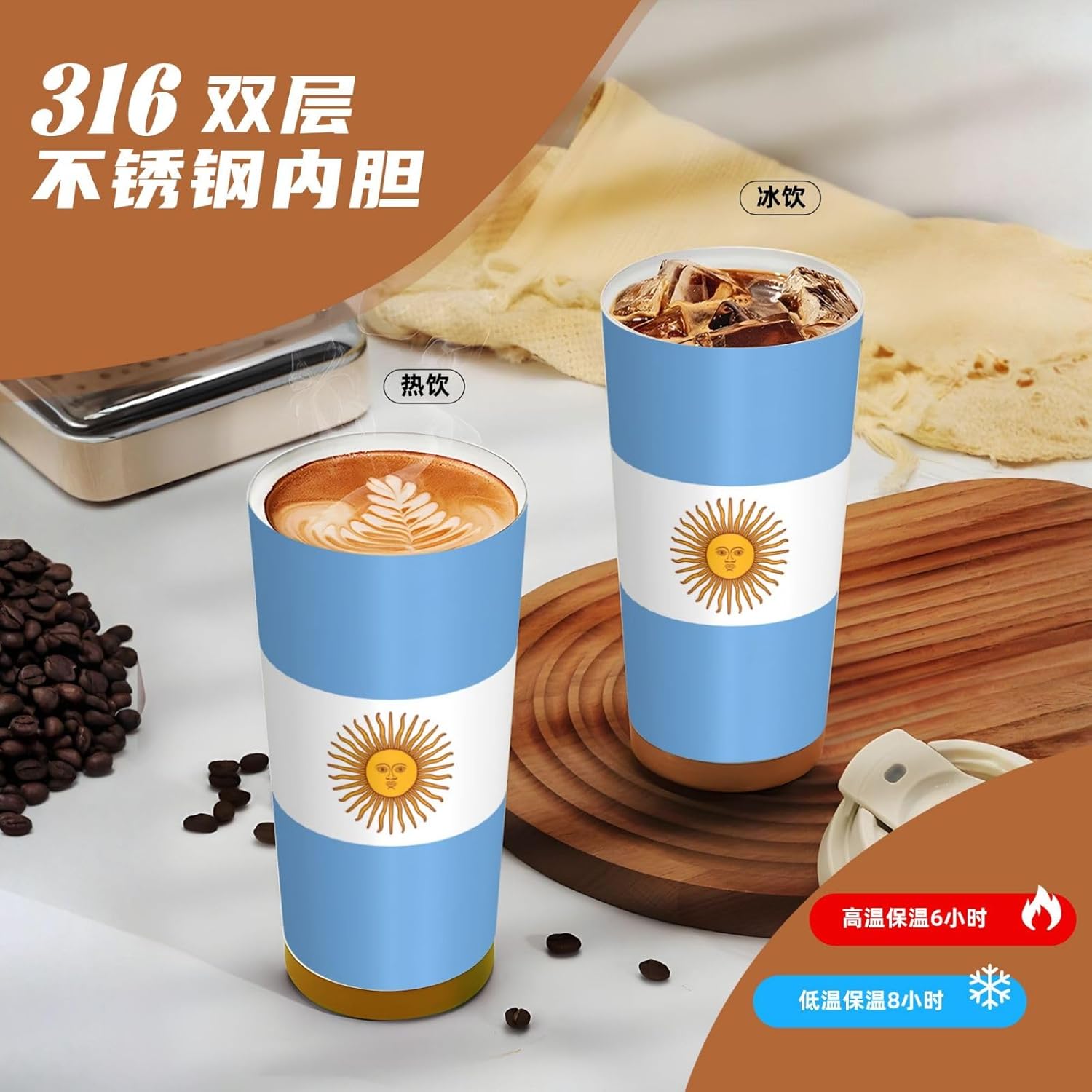 Argentine flag Print Leakproof Insulated Coffee Mug,Stainless Steel Dual Drink Travel Tumbler,17 OZ