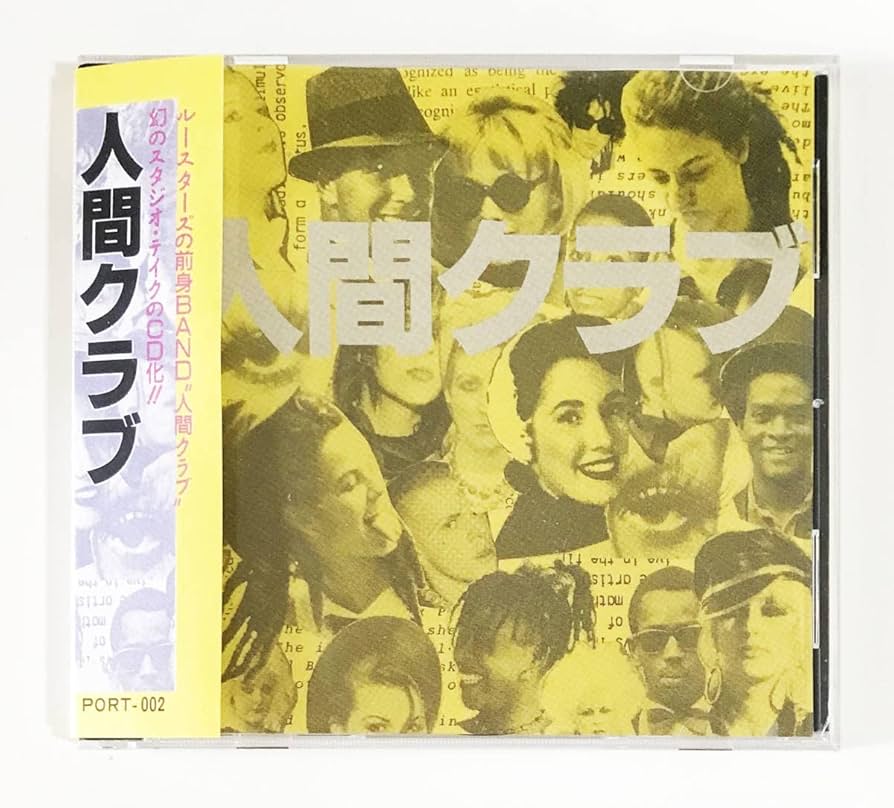 人間クラブ　ルースターズ Amazon.co.jp: 【！】THE ROOSTERS ザ・ルースターズ前身バンド