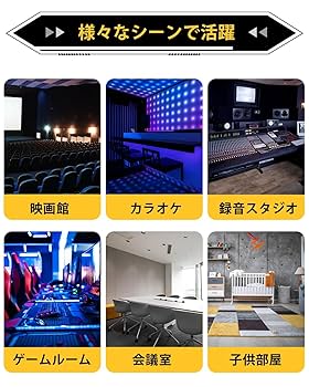 Amazon.co.jp: 千選千品 吸音材 防音材 30*30*2.5cm 20kg/m³ 高