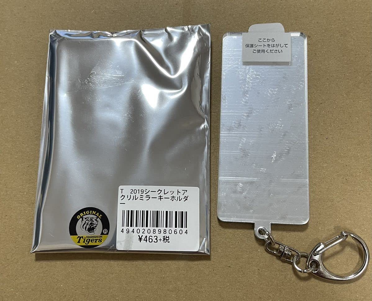Amazon.co.jp: 阪神タイガース 湯浅京己選手 バースデータオル 2