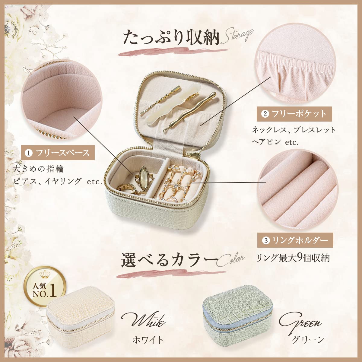 Amazon｜【持ち運べる】アクセサリーケース 携帯用 ジュエリーボックス 