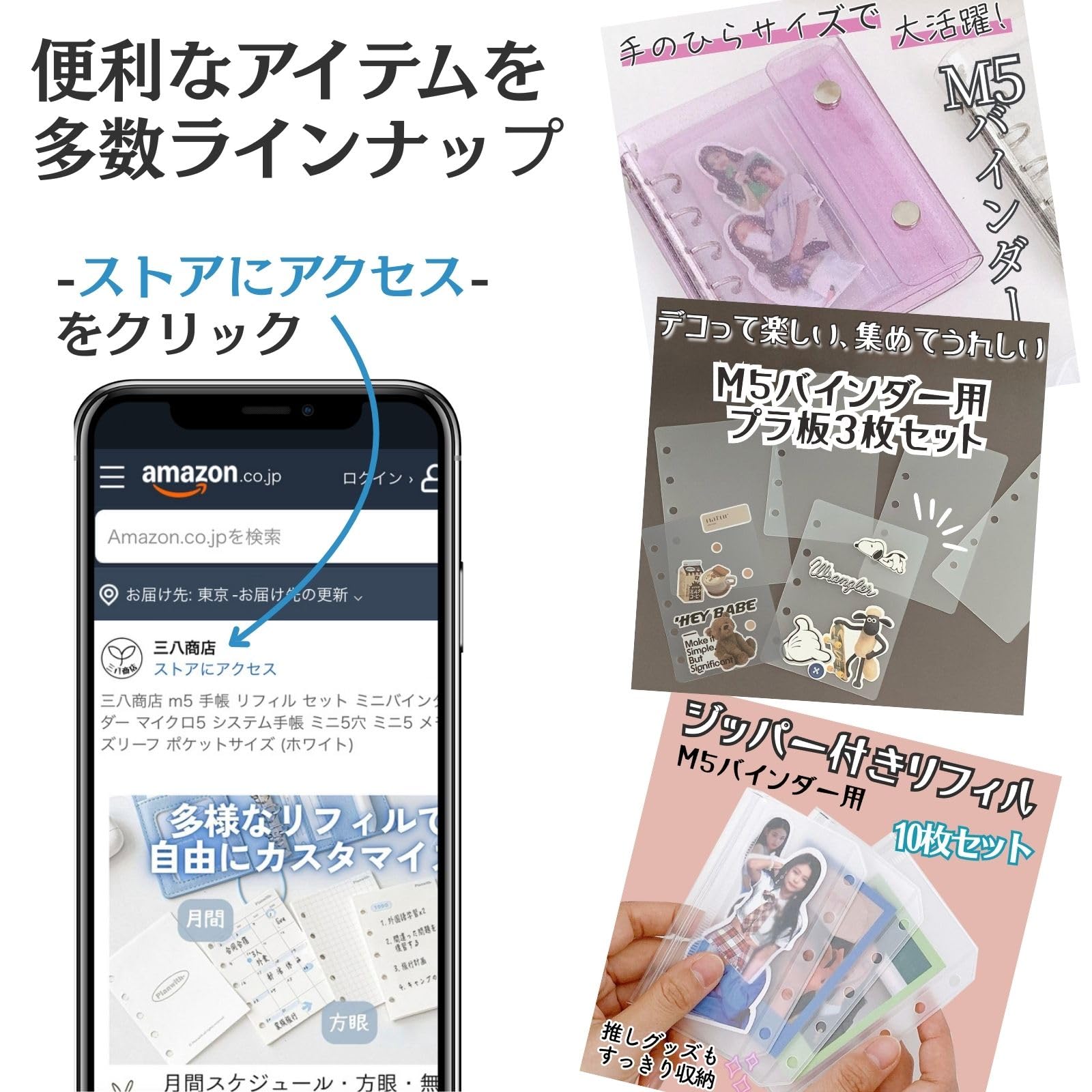 Amazon.co.jp: 三八商店 カードホルダー トレカ ディスプレイ チェキ